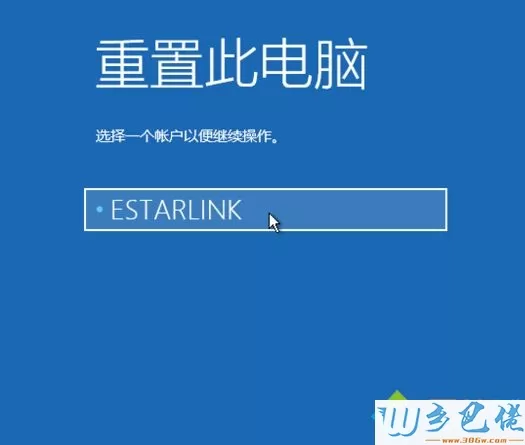 windows10系统如何强制进入恢复模式