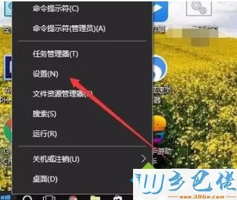 win10下CPU风扇转速怎么调节？win10调节CPU风扇转速的方法