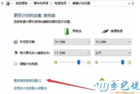 win10下CPU风扇转速怎么调节？win10调节CPU风扇转速的方法