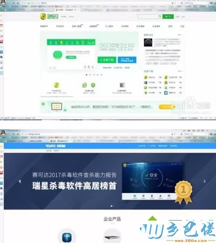 预防win10电脑被系统漏洞攻击的方法