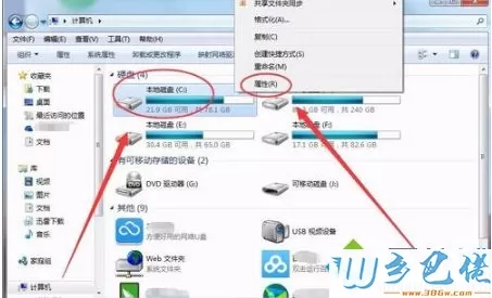 预防win10电脑被系统漏洞攻击的方法