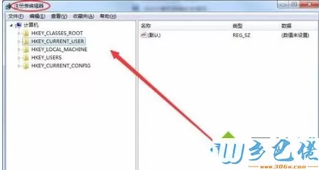 预防win10电脑被系统漏洞攻击的方法