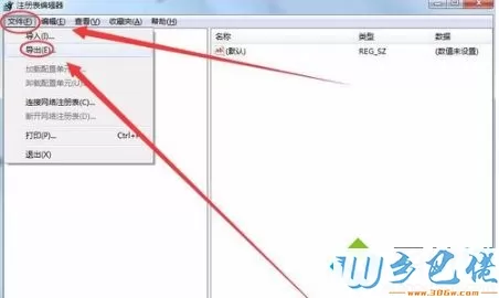 预防win10电脑被系统漏洞攻击的方法