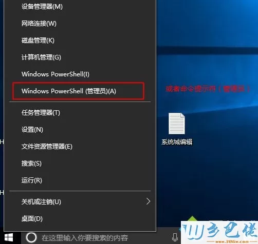 winserver2016永久激活码