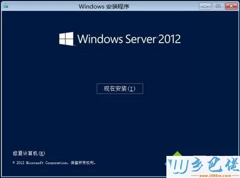 windows2012r2激活密钥