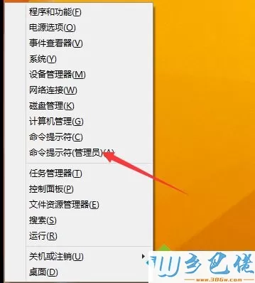 windows2012r2激活密钥