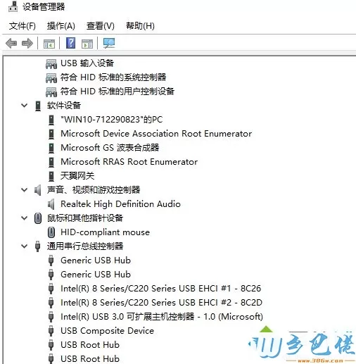 win10硬件突然无法使用怎么办？win10硬件突然无法使用的解决方法