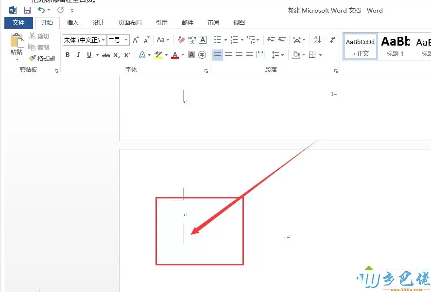 win10删不掉word文档空白页怎么办