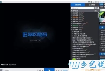 电脑怎么放dvd碟片？电脑放dvd碟片的方法