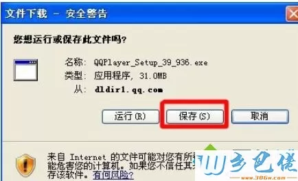 电脑放不了dvd光盘怎么办？光盘放进电脑读不出来解决方法