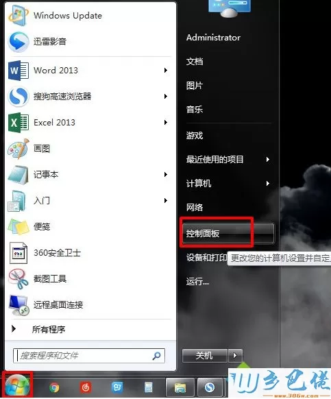 win10电脑连不上路由器怎么回事？win10突然连不上路由器的解决方法