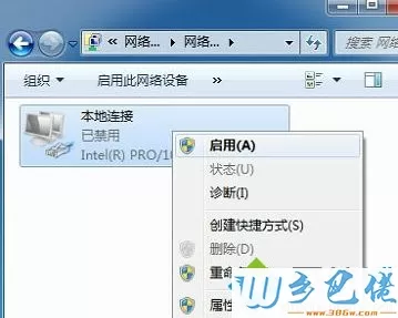 win10电脑连不上路由器怎么回事？win10突然连不上路由器的解决方法