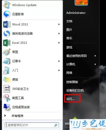 win10电脑连不上路由器怎么回事？win10突然连不上路由器的解决方法