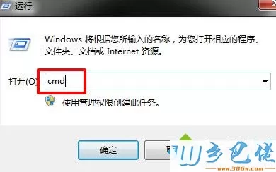 win10电脑连不上路由器怎么回事？win10突然连不上路由器的解决方法