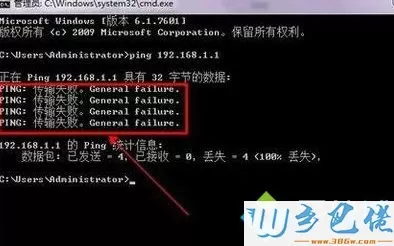 win10电脑连不上路由器怎么回事？win10突然连不上路由器的解决方法