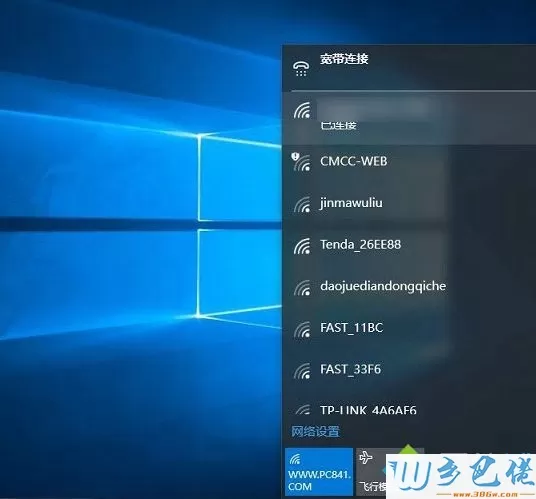 笔记本win10系统中无线Wifi无法连接的解决方法