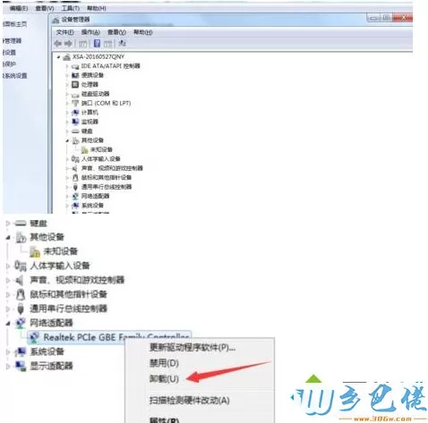 windows7系统下重启后连不上网了如何解决