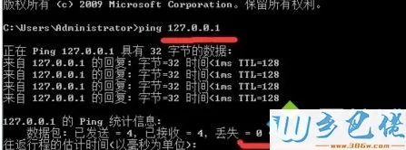 windows7系统下重启后连不上网了如何解决