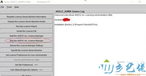 windows10系统中打开ANSYS应用总停止工作如何解决