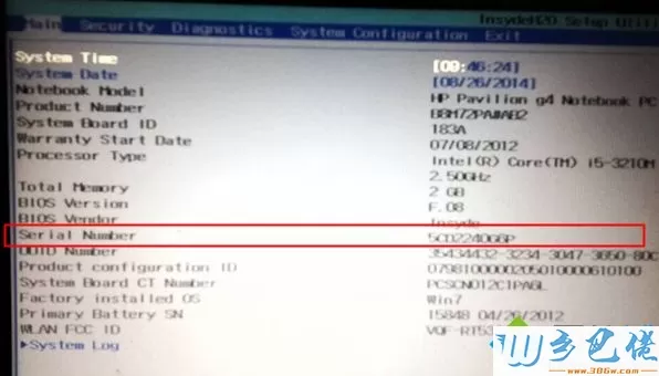 笔记本电脑序列号在哪