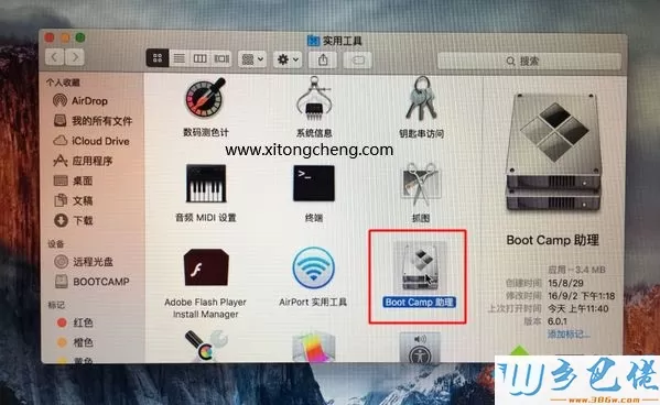 mac不用u盘安装win10系统教程