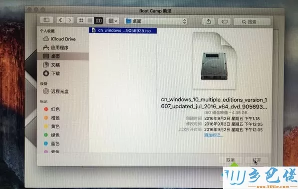 mac不用u盘安装win10系统教程