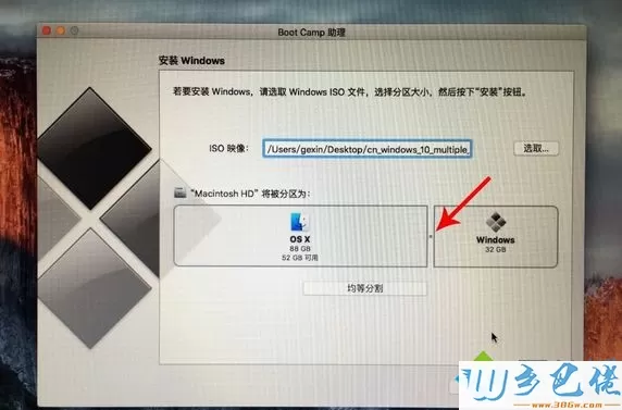 mac不用u盘安装win10系统教程