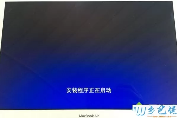 mac不用u盘安装win10系统教程