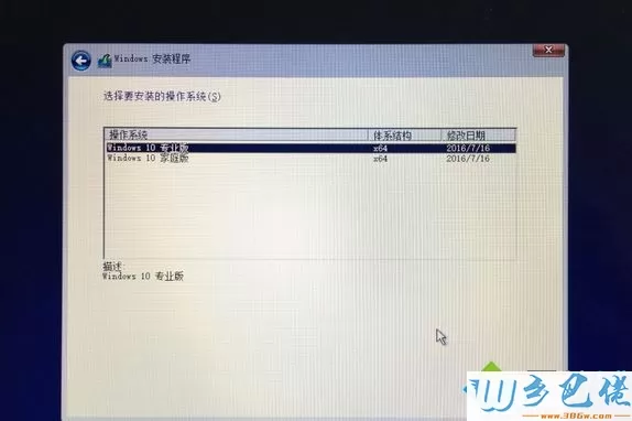 mac不用u盘安装win10系统教程