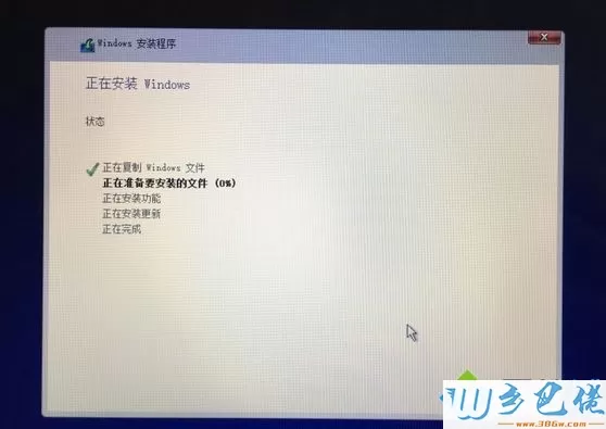 mac不用u盘安装win10系统教程