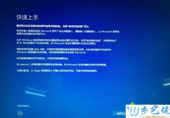 mac不用u盘安装win10系统教程