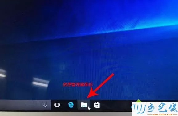 mac不用u盘安装win10系统教程