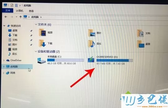 mac不用u盘安装win10系统教程