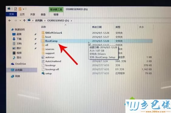 mac不用u盘安装win10系统教程