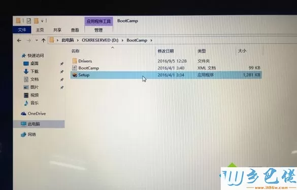 mac不用u盘安装win10系统教程