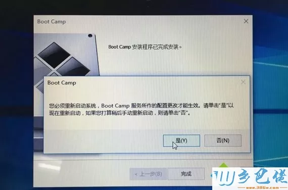 mac不用u盘安装win10系统教程