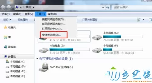 win7如何把txt改成vbs