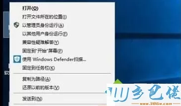 win7系统中qq无法登录卡在“正在安全登陆”怎么解决