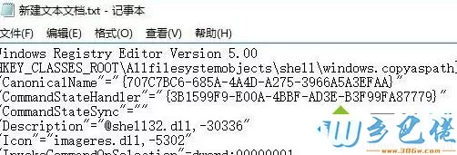 win7系统中qq无法登录卡在“正在安全登陆”怎么解决