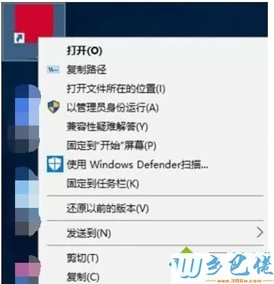 win7系统中qq无法登录卡在“正在安全登陆”怎么解决