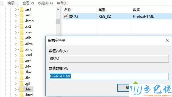 Win10系统如何恢复默认浏览器