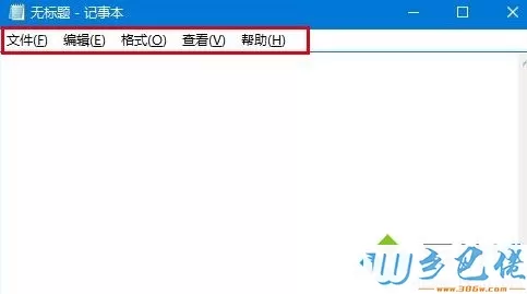 windows10系统下记事本菜单栏高度怎么修改