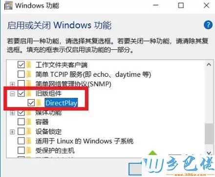 win10任务栏不会自动隐藏怎么办？win10任务栏不会自动隐藏的解决方法