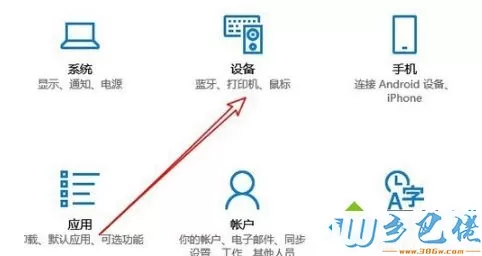 win10打印机怎么打印测试页？win10打印机打印测试页的方法