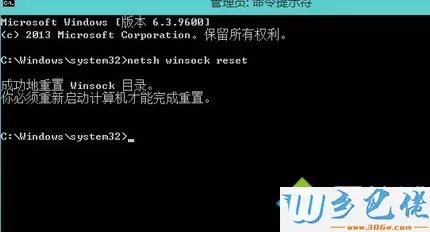 win10系统下网络适配器显示未连接怎么办