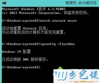 win10系统下网络适配器显示未连接怎么办