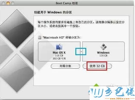 高手教你在苹果电脑安装双系统的方法