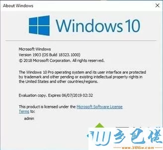 win10 1903更新了什么