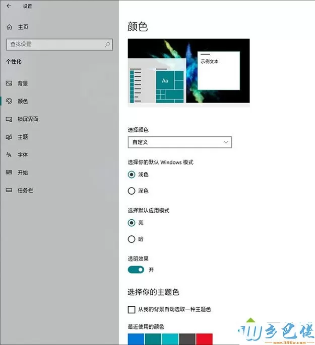 win10 1903更新了什么