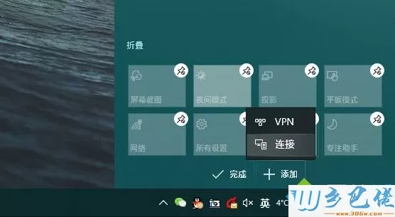 win10 1903更新了什么